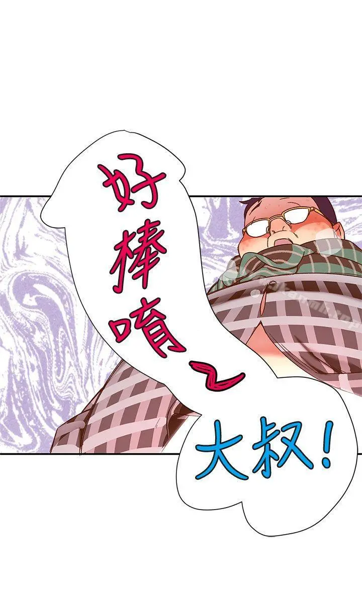 野道剧场 - 第5话 - page 21