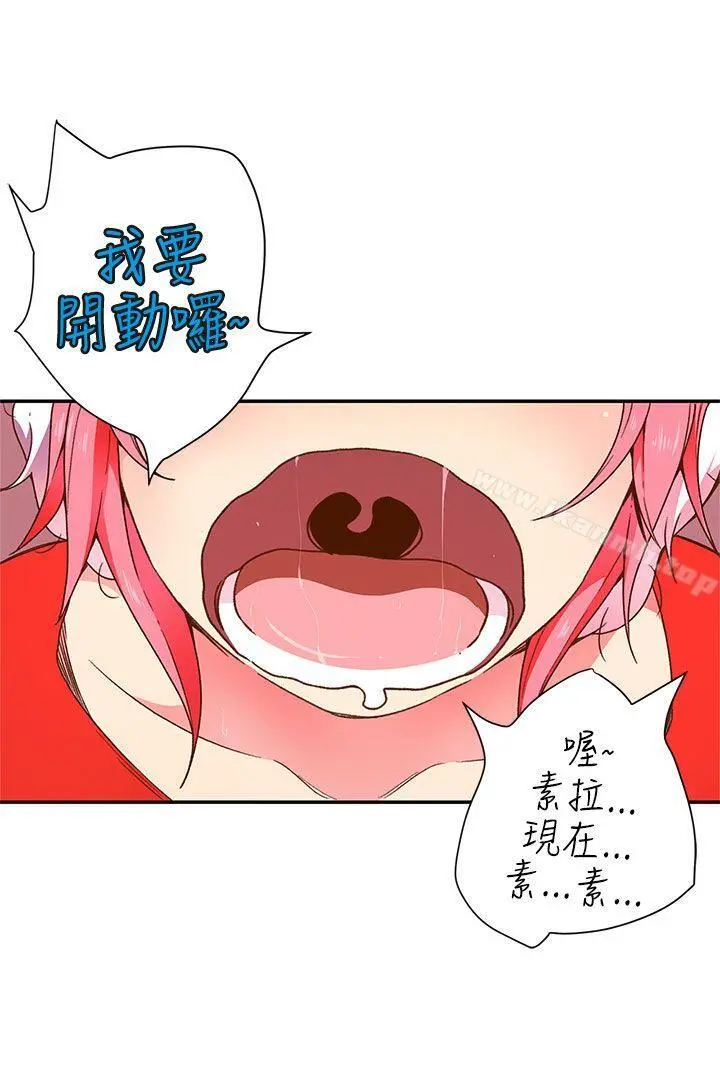 野道剧场 - 第5话 - page 25