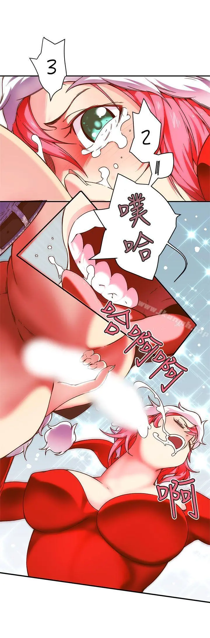 野道剧场 - 第5话 - page 31