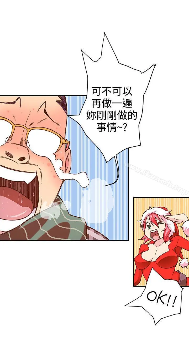 野道剧场 - 第5话 - page 33