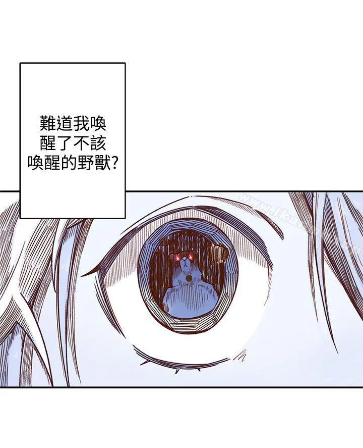 野道剧场 - 第5话 - page 39