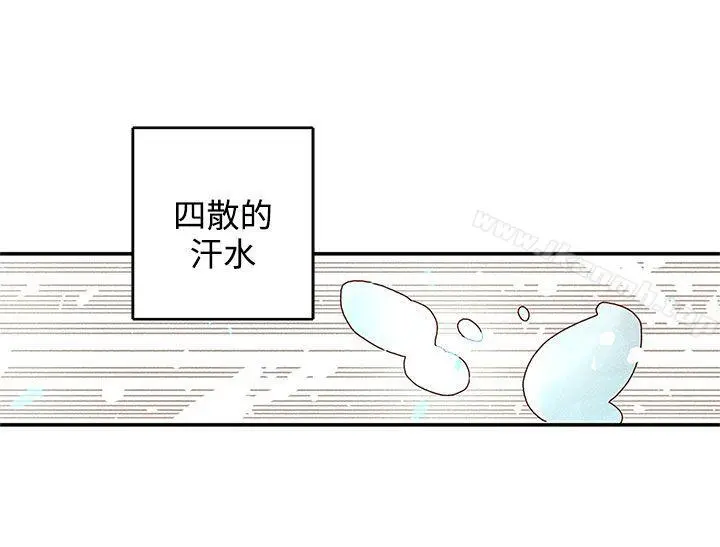 野道剧场 - 第5话 - page 42