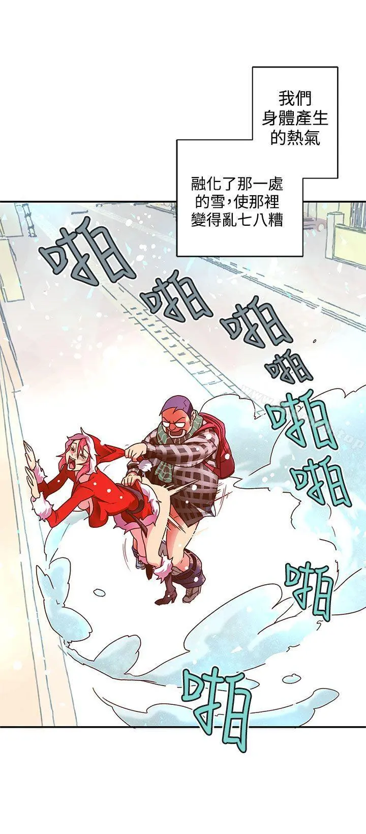 野道剧场 - 第5话 - page 43