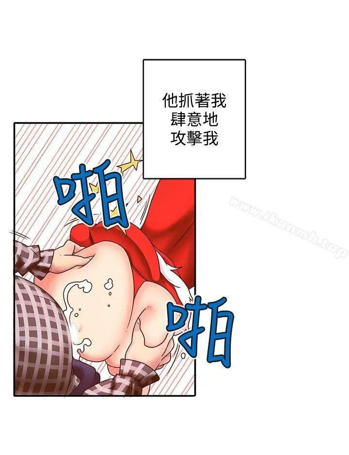 野道剧场 - 第5话 - page 45