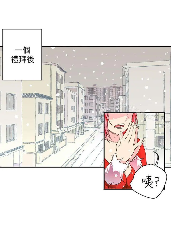 野道剧场 - 第5话 - page 53