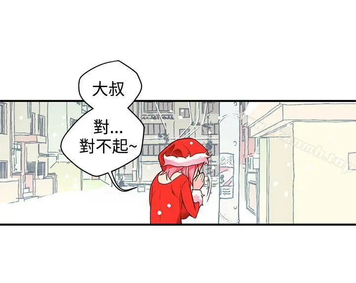 野道剧场 - 第5话 - page 55