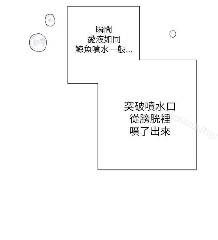 野道剧场 - 第2话 - page 32