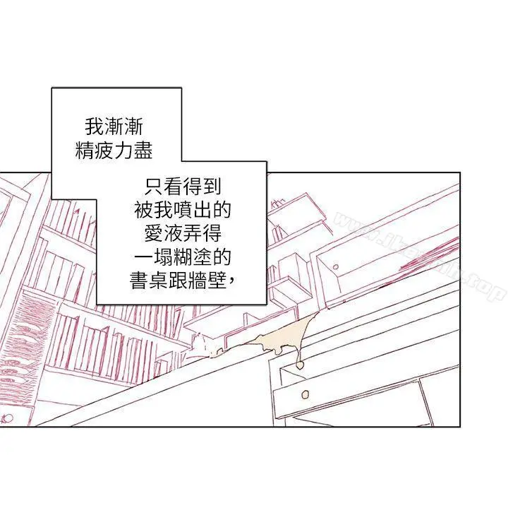 野道剧场 - 第2话 - page 36