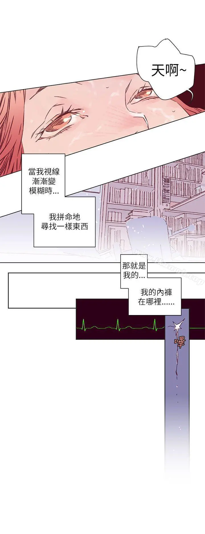 野道剧场 - 第2话 - page 39