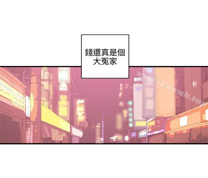 野道剧场 - 第7话 - page 10
