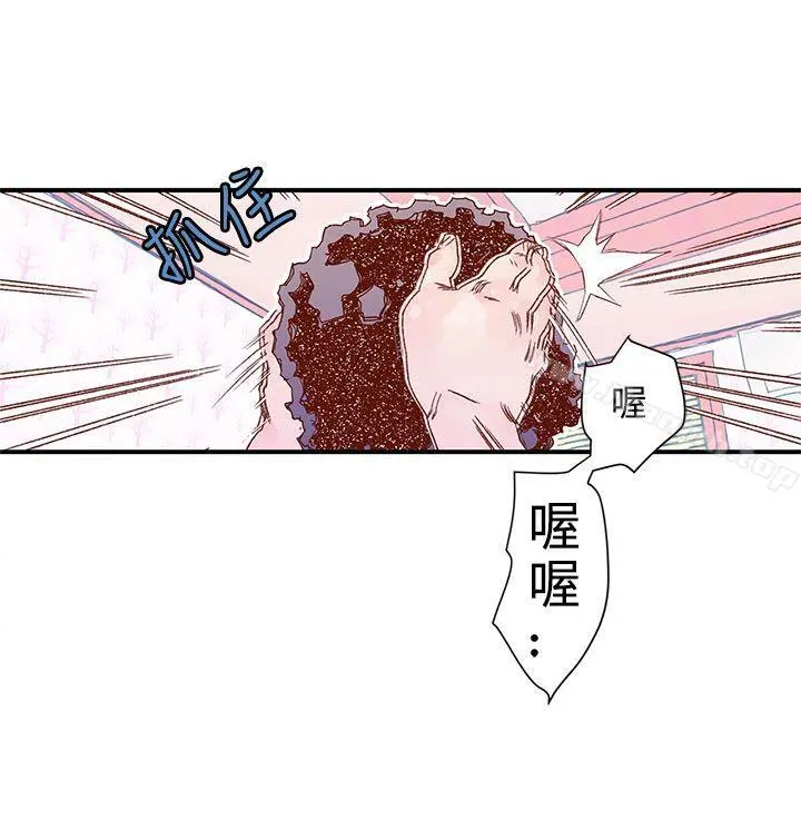 野道剧场 - 第7话 - page 21