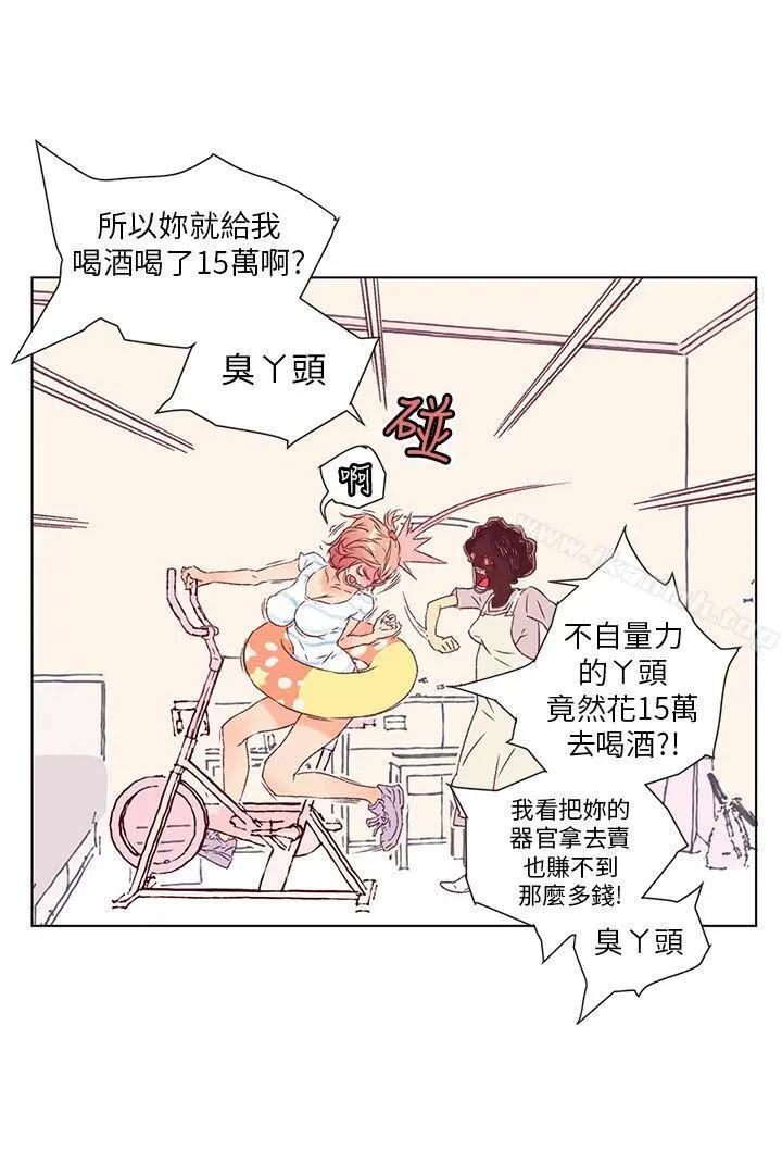 野道剧场 - 第1话 - page 9
