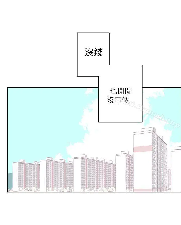野道剧场 - 第1话 - page 15