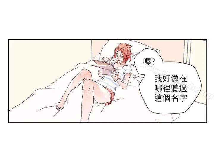 野道剧场 - 第1话 - page 34