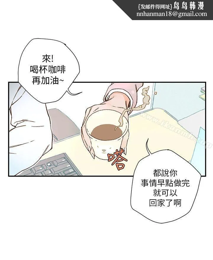 野道剧场 - 第4话 - page 1