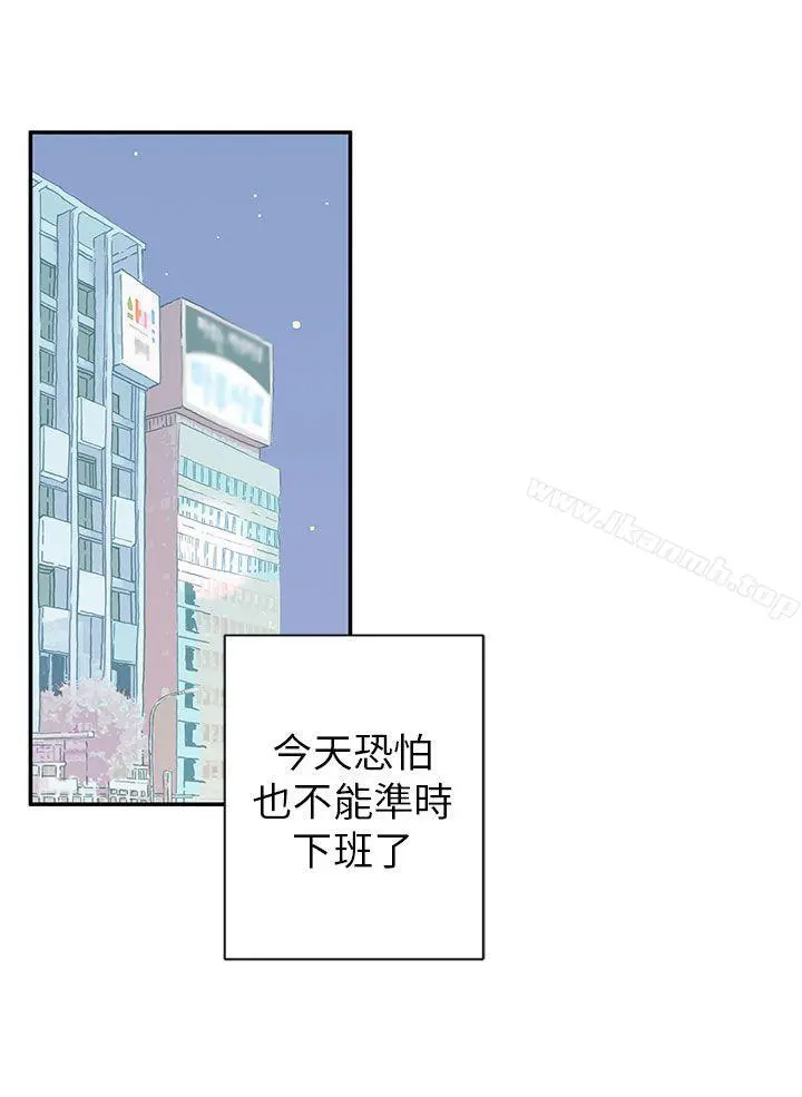 野道剧场 - 第4话 - page 2