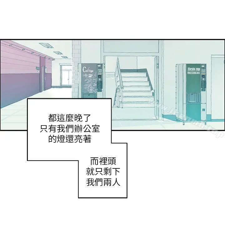 野道剧场 - 第4话 - page 3