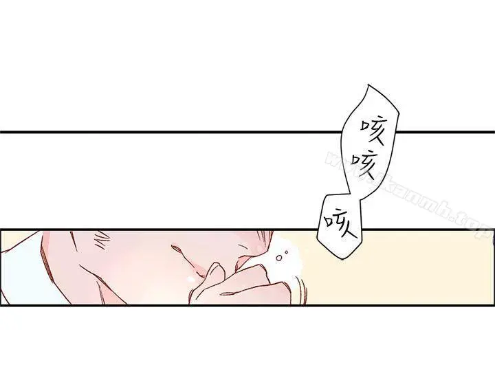 野道剧场 - 第4话 - page 12
