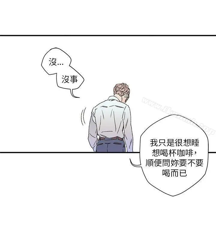 野道剧场 - 第4话 - page 17