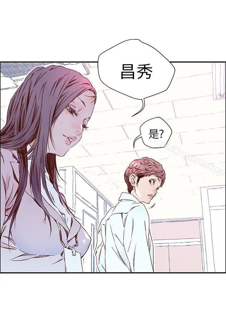 野道剧场 - 第4话 - page 18