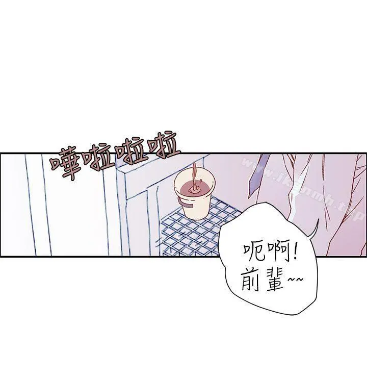 野道剧场 - 第4话 - page 21