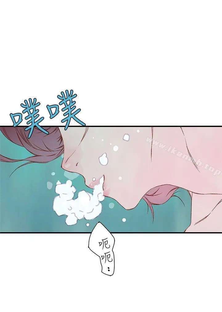 野道剧场 - 第4话 - page 34
