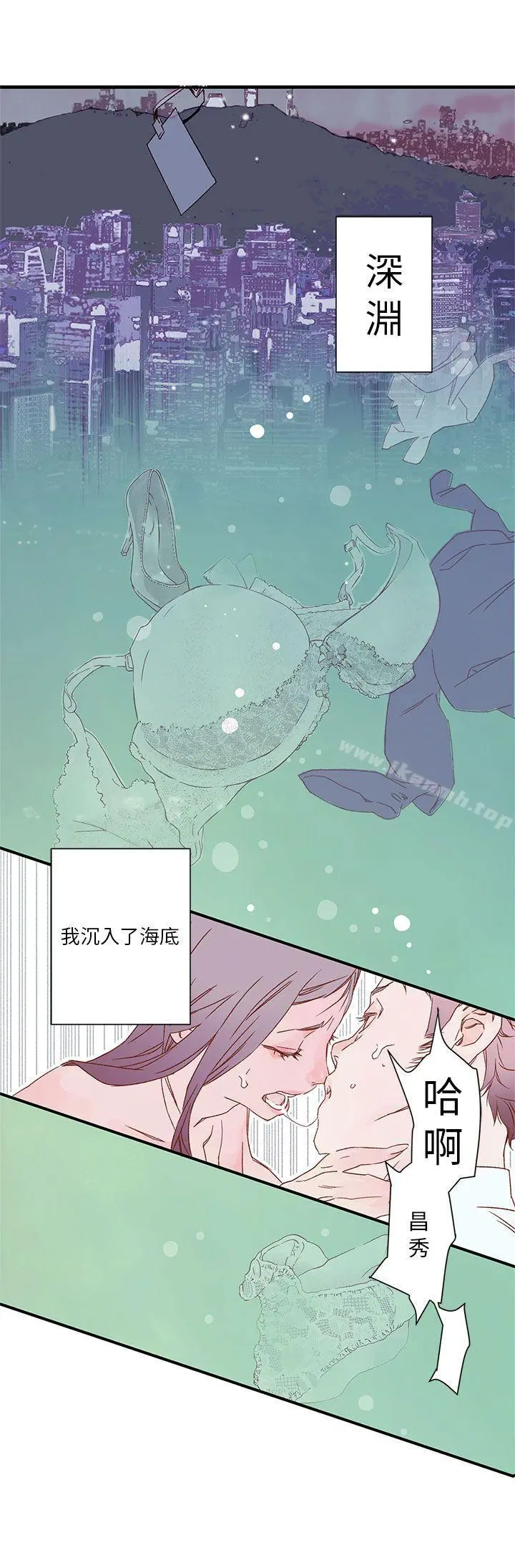 野道剧场 - 第4话 - page 39