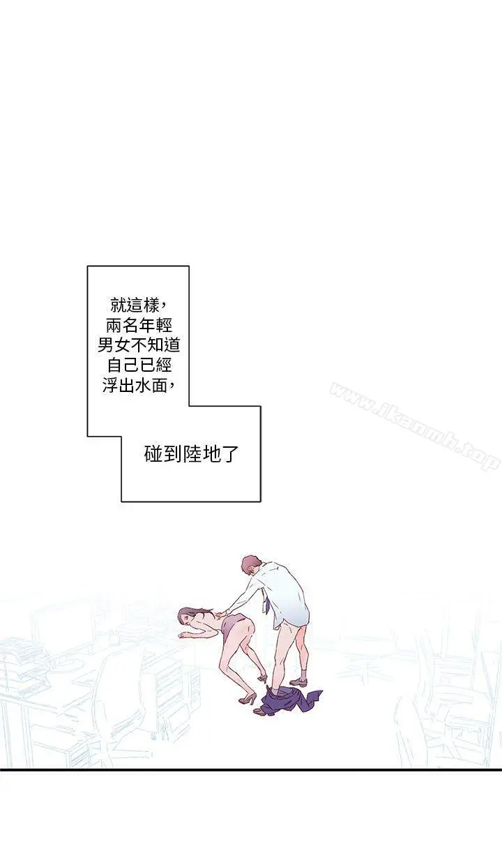 野道剧场 - 第4话 - page 42