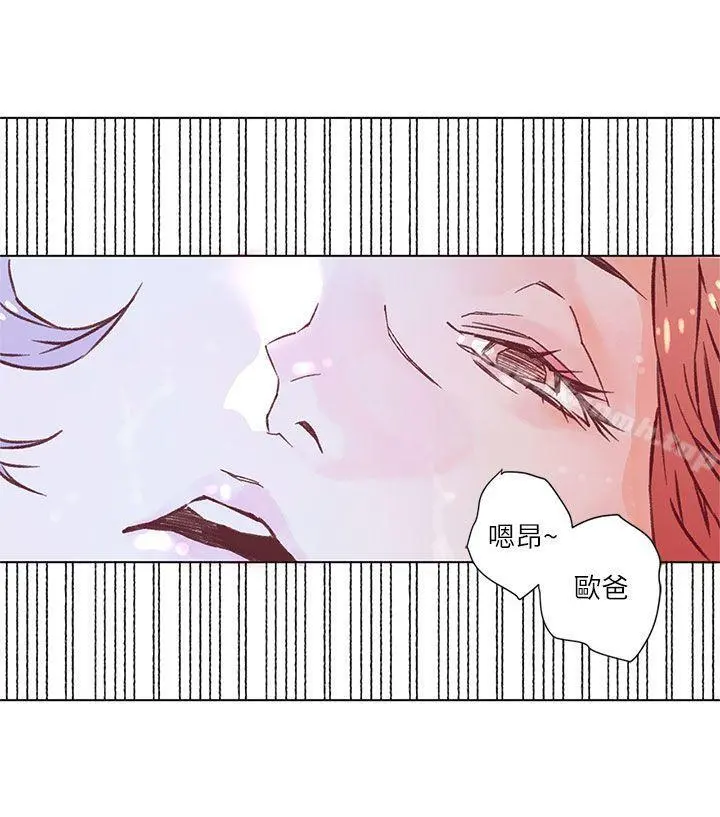野道剧场 - 第3话 - page 12