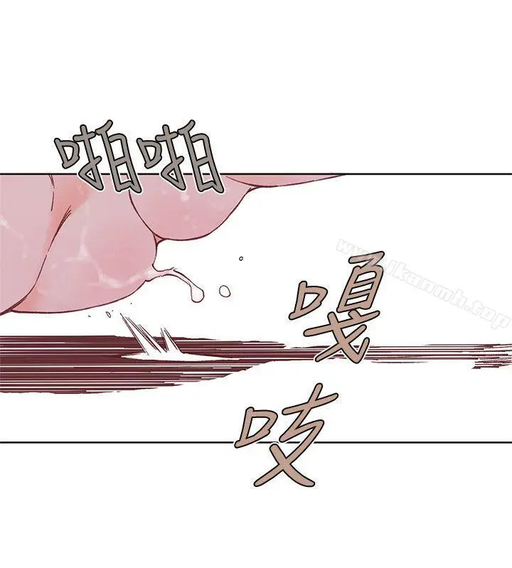 野道剧场 - 第3话 - page 14