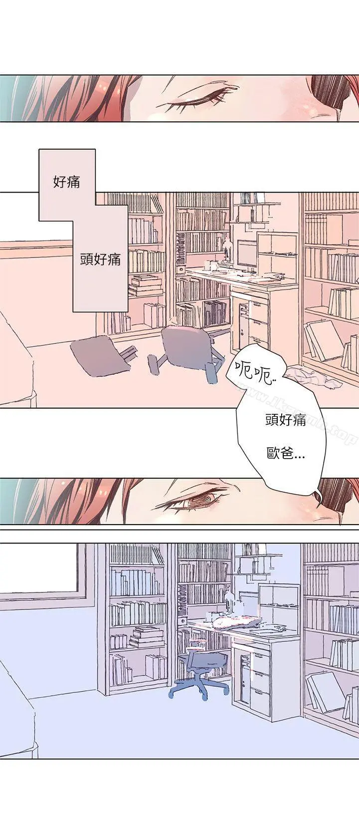 野道剧场 - 第3话 - page 19