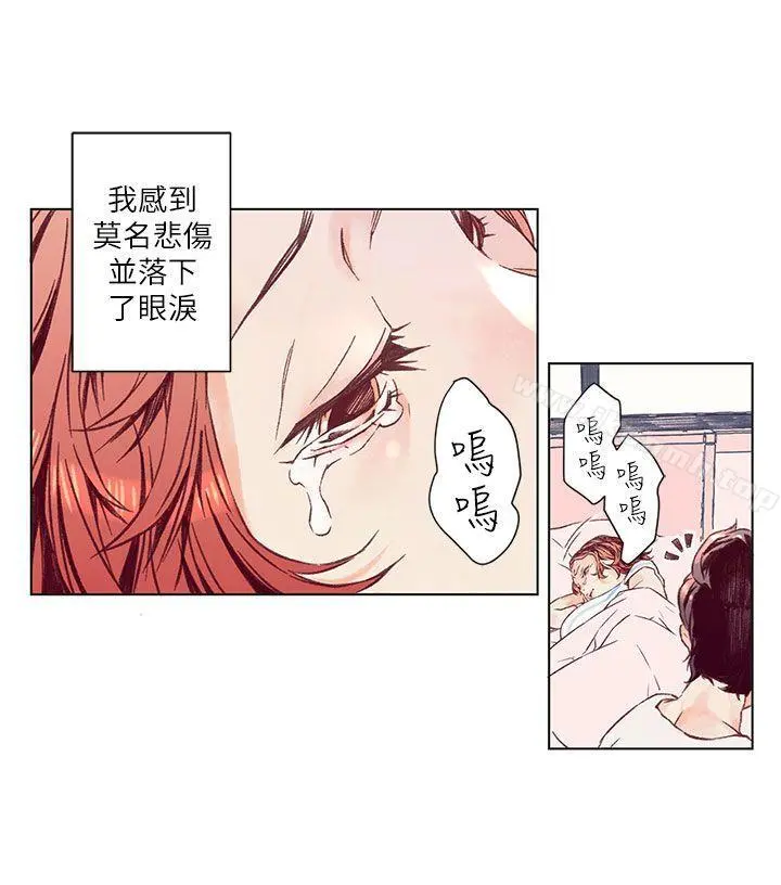 野道剧场 - 第3话 - page 21