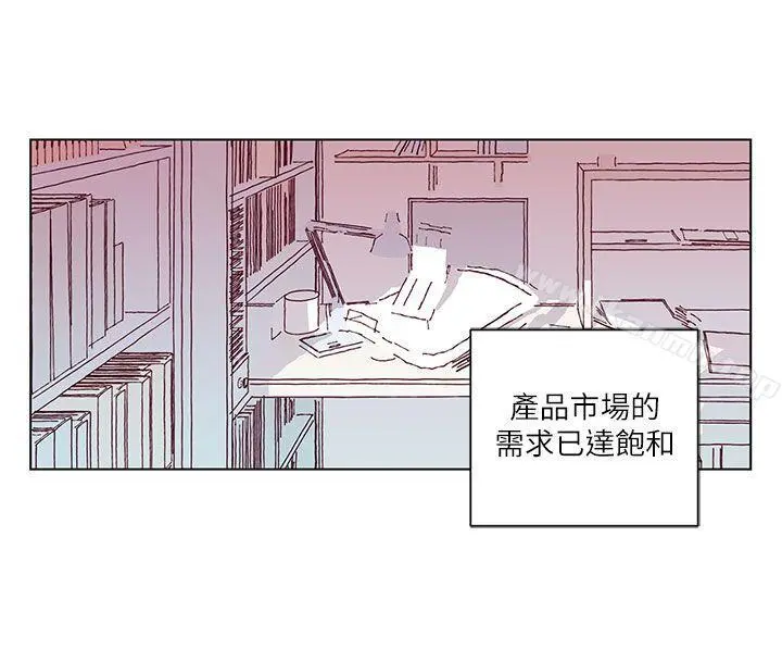 野道剧场 - 第3话 - page 27