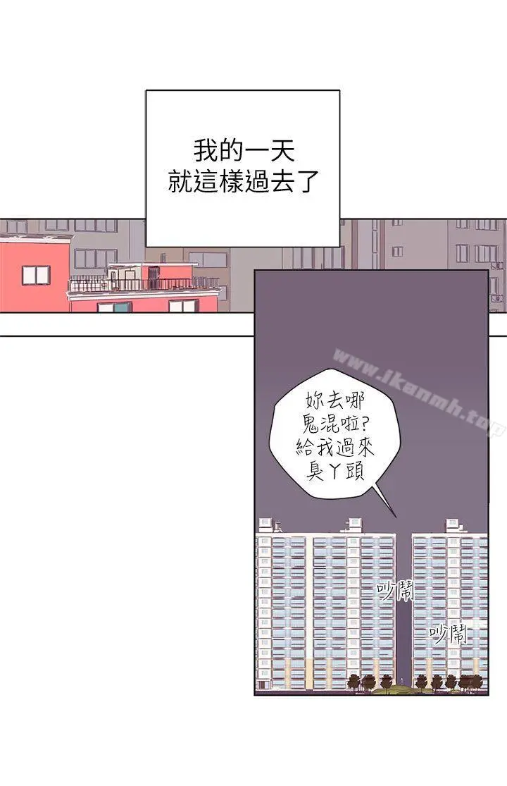 野道剧场 - 第3话 - page 36