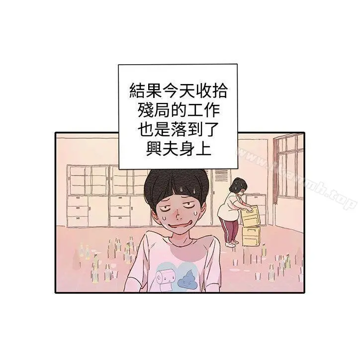 野道剧场 - 第12话 - page 3