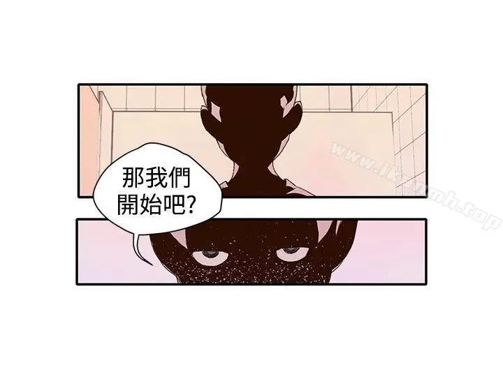 野道剧场 - 第12话 - page 33