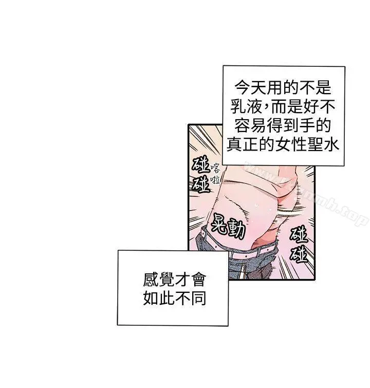 野道剧场 - 第12话 - page 40