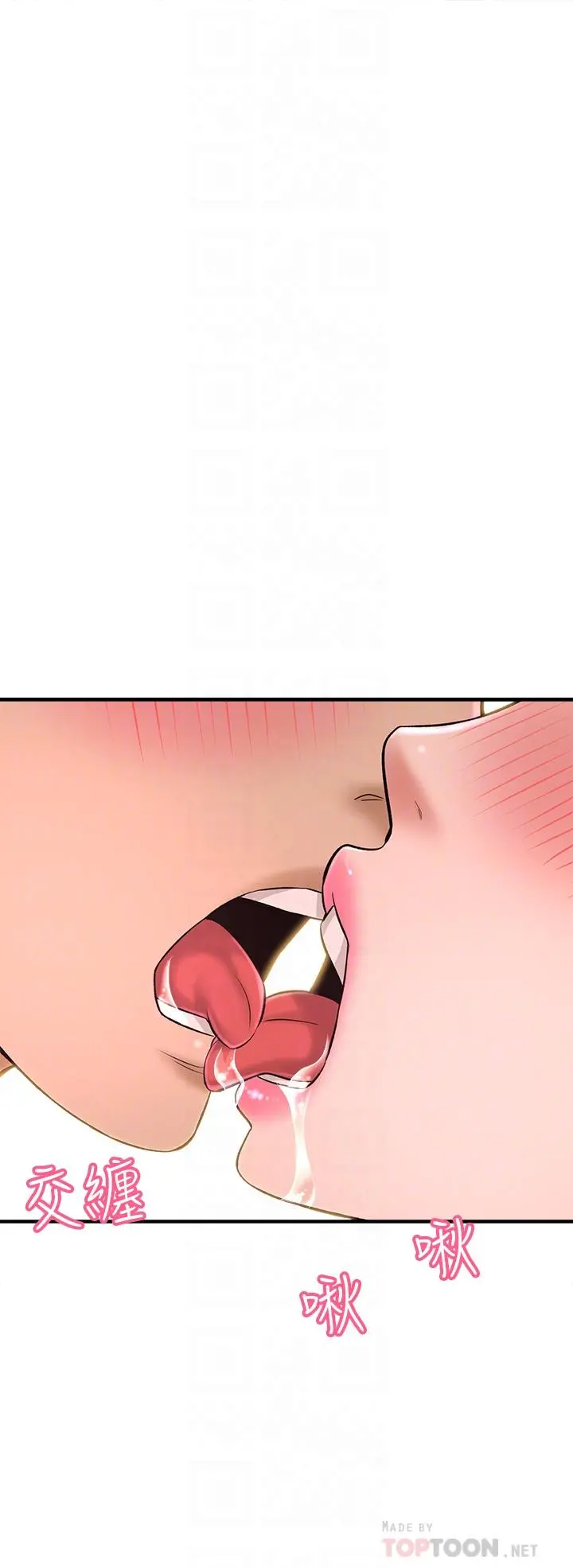 是谁偷上他的 - 第28话-快插我淫水氾滥的小穴 - page 16