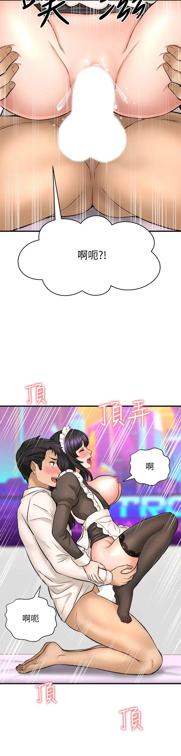 是谁偷上他的 - 第28话-快插我淫水氾滥的小穴 - page 34