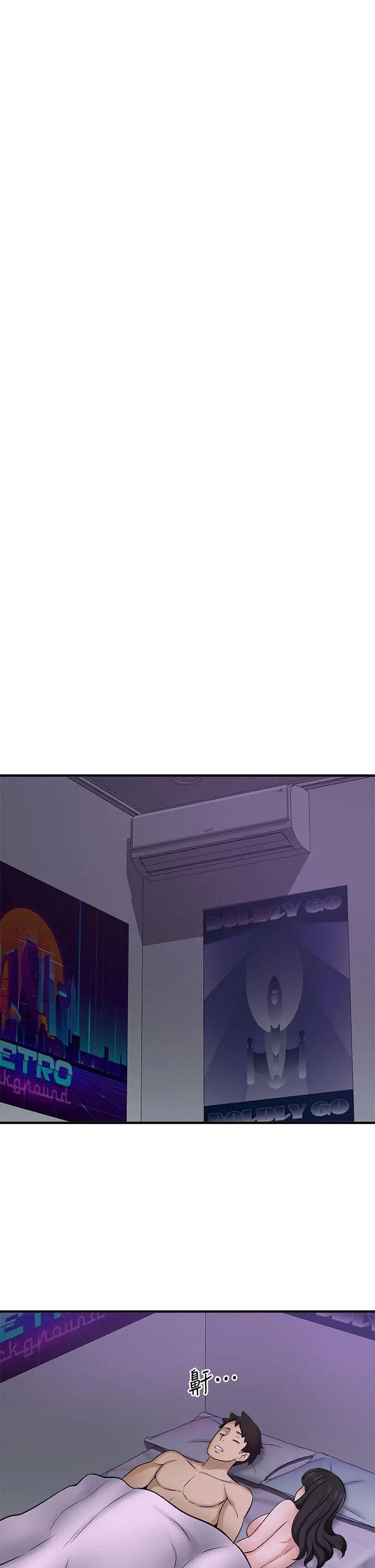是谁偷上他的 - 第28话-快插我淫水氾滥的小穴 - page 46