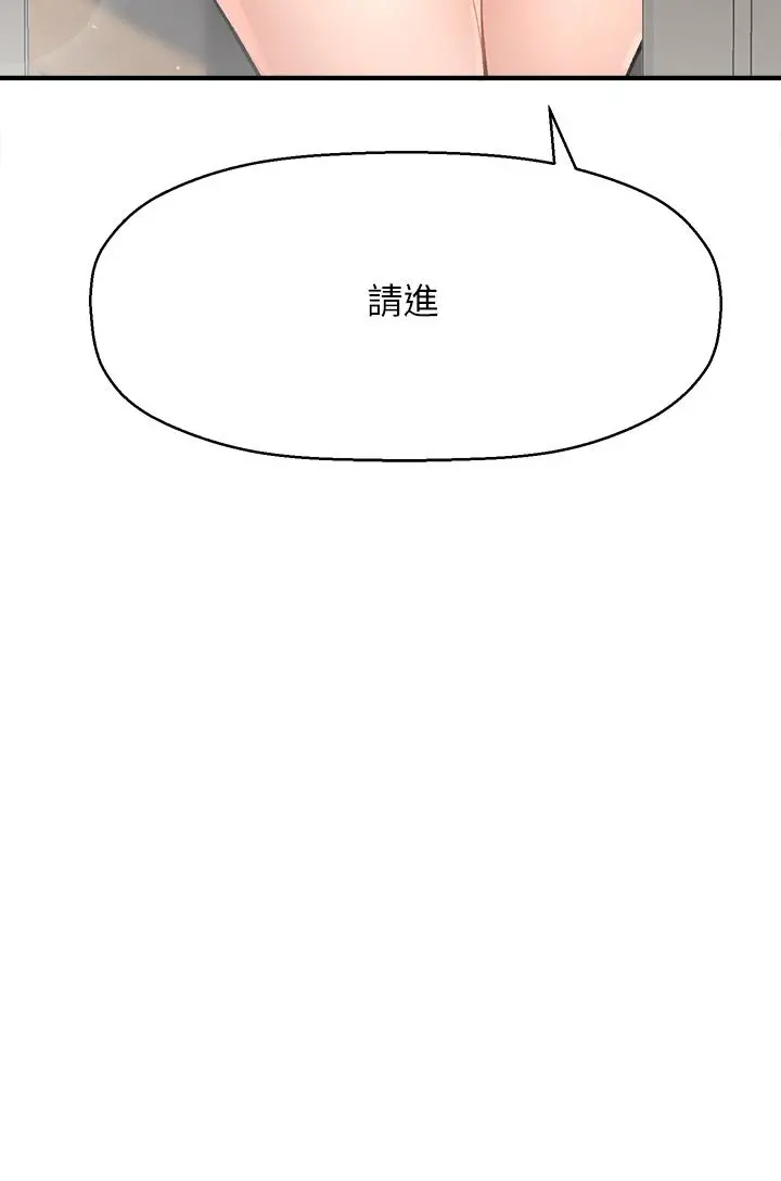 是谁偷上他的 - 第26话-让你回忆起那一夜 - page 37