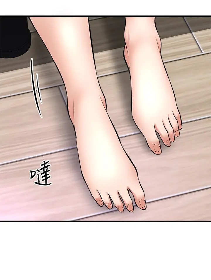 是谁偷上他的 - 第26话-让你回忆起那一夜 - page 40