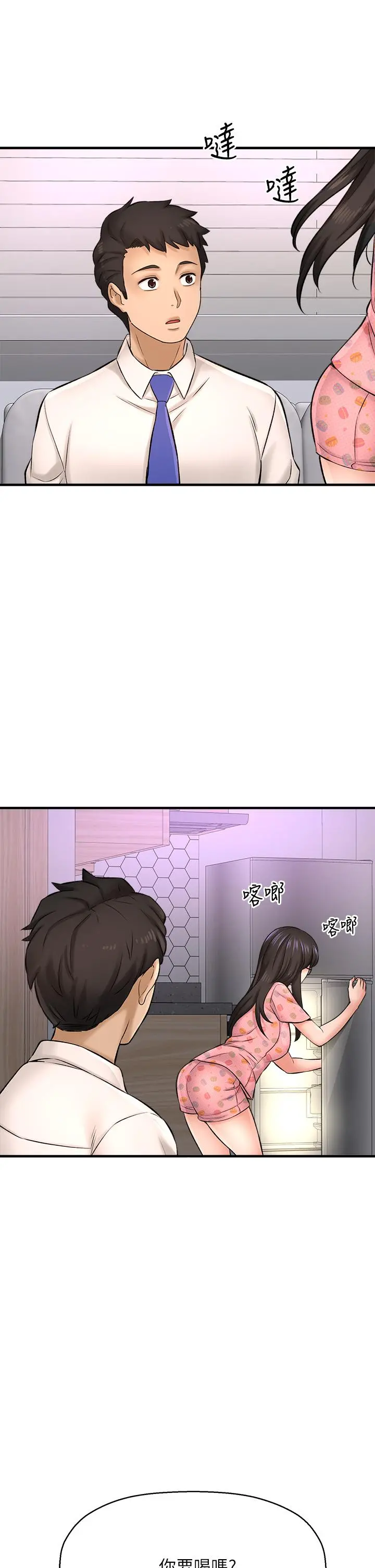 是谁偷上他的 - 第26话-让你回忆起那一夜 - page 41
