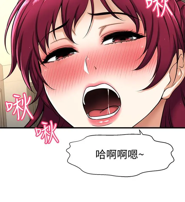 是谁偷上他的 - 第4话-代理，我不会让你失望的 - page 38