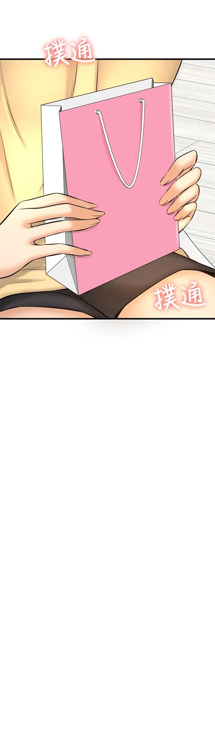 是谁偷上他的 - 第14话-承翰，你看看我嘛 - page 20