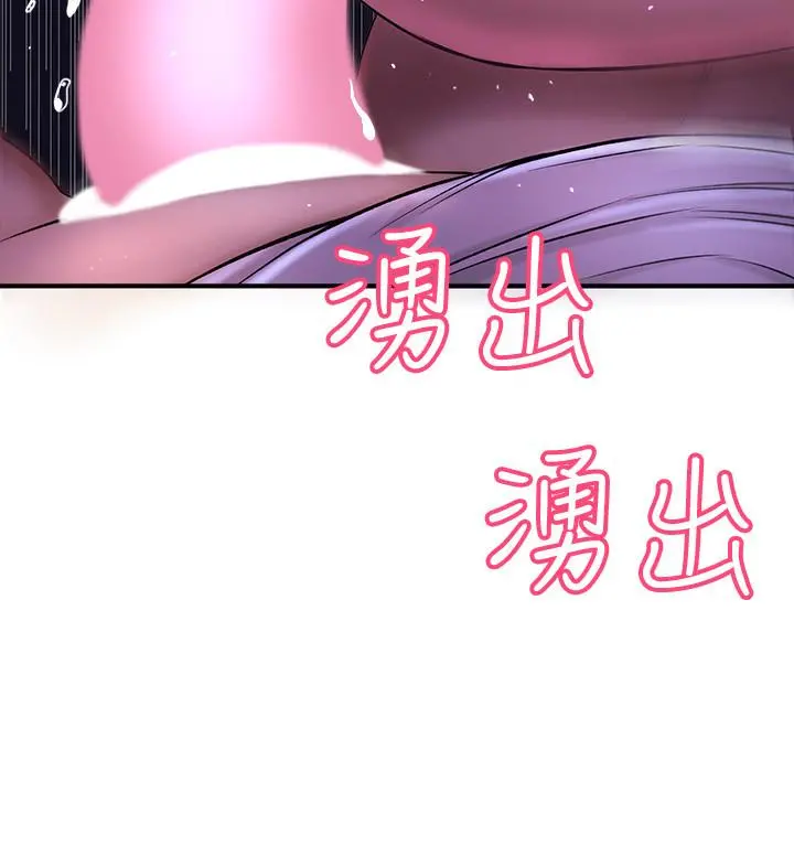 是谁偷上他的 - 第2话-残留在指尖的余韵 - page 23