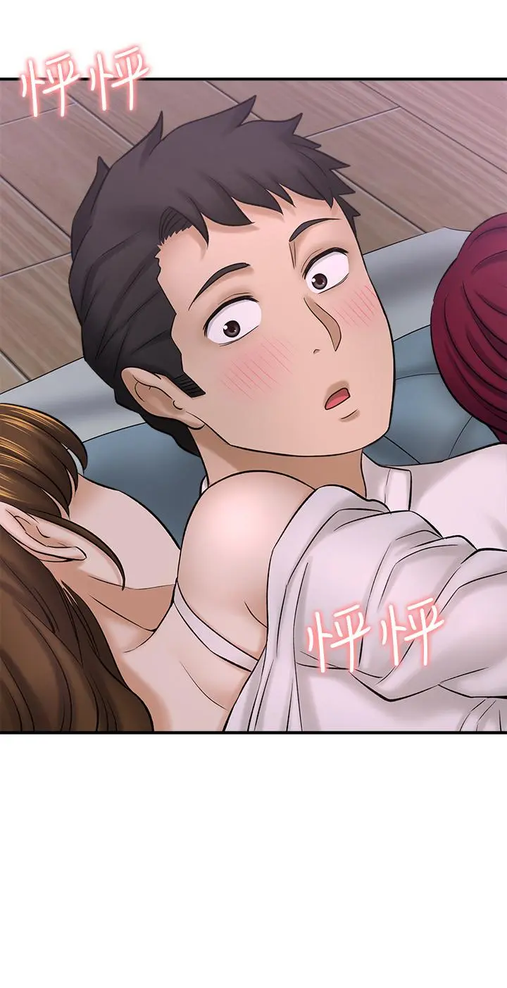 是谁偷上他的 - 第31话-被喜欢的人摸才有感觉 - page 23