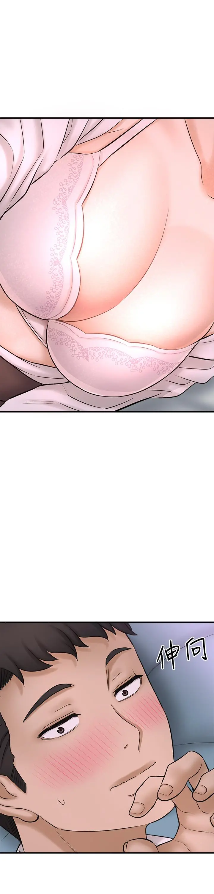 是谁偷上他的 - 第31话-被喜欢的人摸才有感觉 - page 24