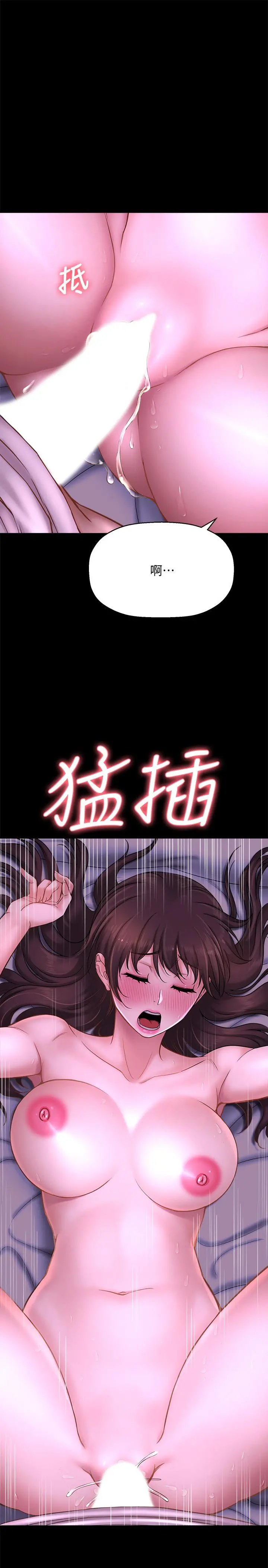 是谁偷上他的 - 第11话-一定要找出那个女人的理由 - page 37