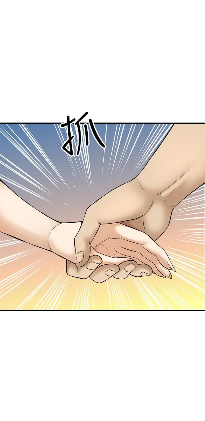 是谁偷上他的 - 第8话-全裸贴过来的敏惠 - page 37